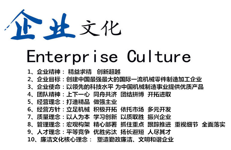 企業文化.jpg